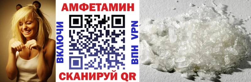АМФ VHQ Александровское