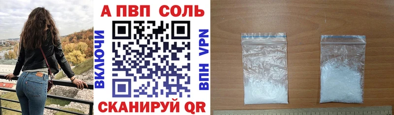 kraken ТОР  shop Telegram  Alfa_PVP мука  наркотики  Александровское 