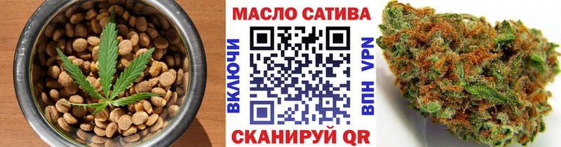 Cannafood марихуана  Александровское 