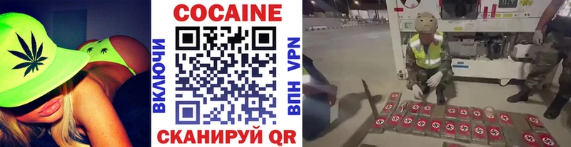 Кокаин Эквадор Александровское