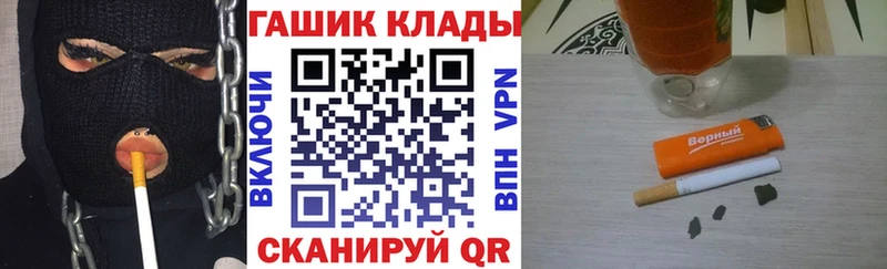 купить   Александровское  OMG ссылки  Гашиш Ice-O-Lator 