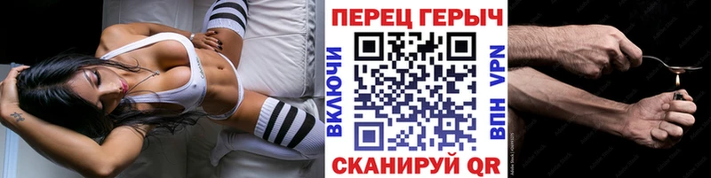 Героин хмурый  Александровское 