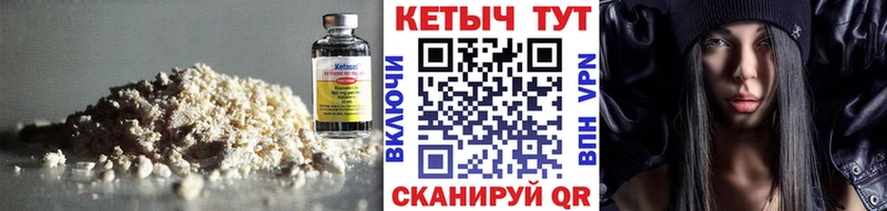 дарк нет формула  Александровское  Кетамин ketamine 