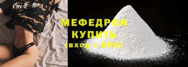 скорость Балахна