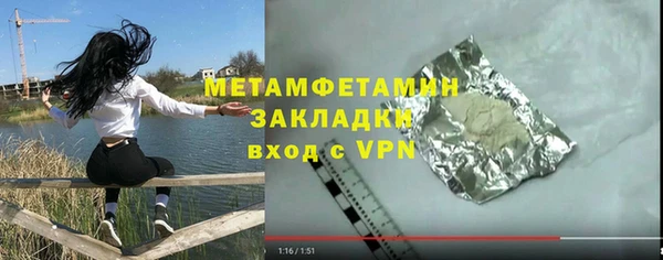 скорость Балахна