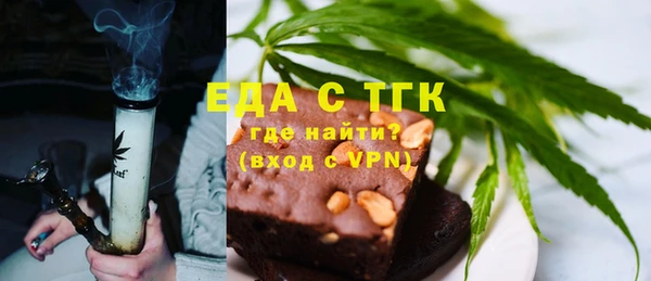 альфа пвп VHQ Балабаново