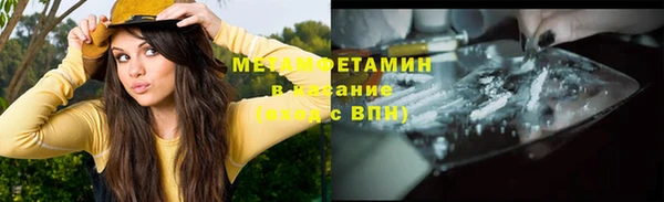 альфа пвп VHQ Балабаново
