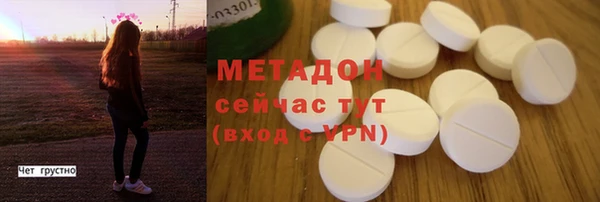 альфа пвп VHQ Балабаново