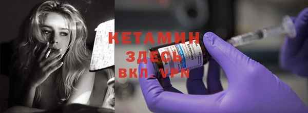 альфа пвп VHQ Балабаново