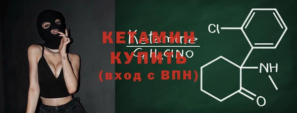 альфа пвп VHQ Балабаново