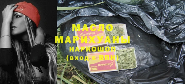 альфа пвп VHQ Балабаново