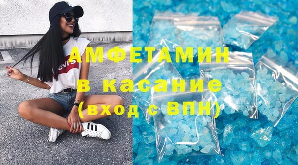 альфа пвп VHQ Балабаново
