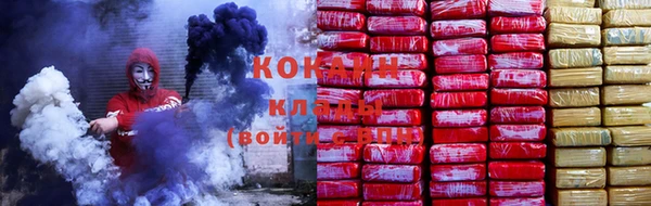 альфа пвп VHQ Балабаново