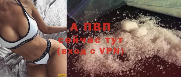 альфа пвп VHQ Балабаново