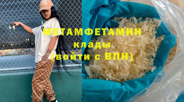 альфа пвп VHQ Балабаново