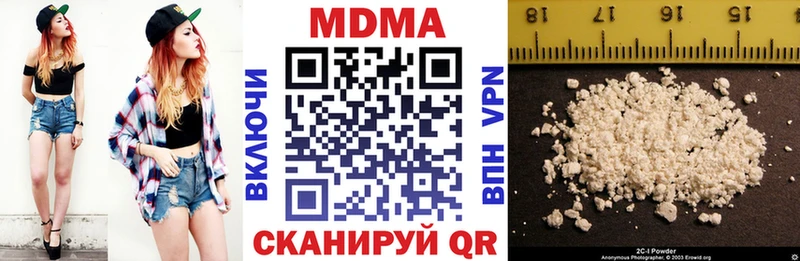 MDMA кристаллы  Александровское 