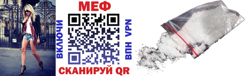 купить   Александровское  МЕФ mephedrone 