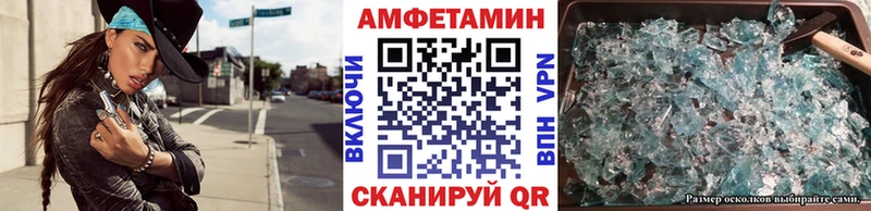 Метамфетамин витя  OMG ССЫЛКА  Александровское  где купить наркоту 
