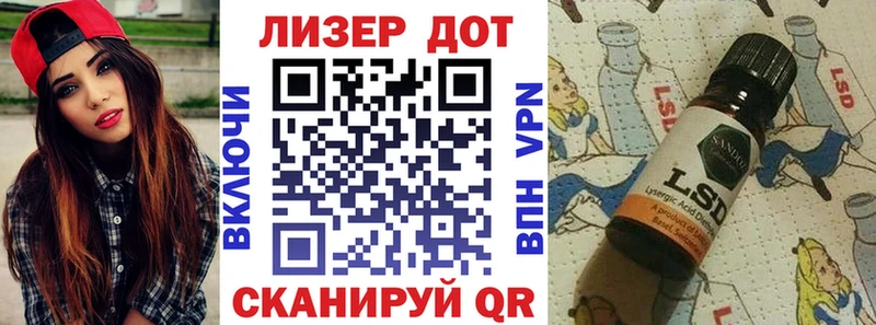Марки 25I-NBOMe 1,8мг  Александровское 