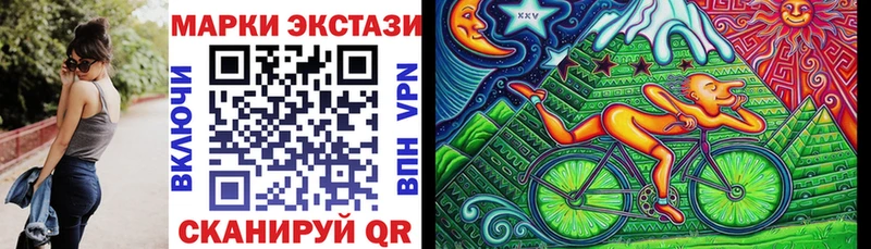 Марки NBOMe 1,8мг Александровское