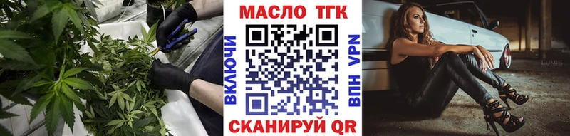 МЕГА   Александровское  Дистиллят ТГК гашишное масло 